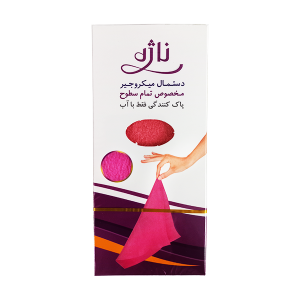 دستمال میکروجیر ناژه اصلی مخصوص تمام سطوح - فصیحی پلاست (1)