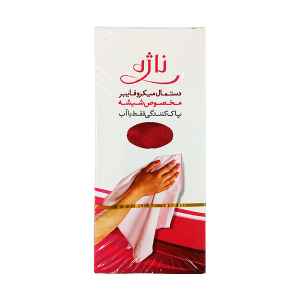 دستمال میکروفایبر ناژه اصلی مخصوص شیشه - فصیحی پلاست (1)