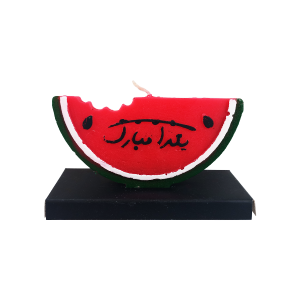 شمع قاچ هندوانه یلدا مبارک - فصیحی پلاست (1)