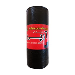 کیسه زباله رولی آرپی سایز 90 در 65 - فصیحی پلاست (1)