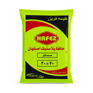 کیسه فریزر حافظ مدل ضخیم سایز 30 در 40 (یک کیلویی) - فصیحی پلاست - fasihiplast.com